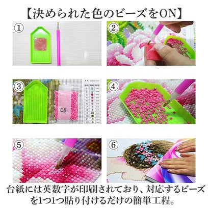 バックヤードファミリー BACKYARD FAMILY ダイヤモンドアート （タイプD）｜詳細画像