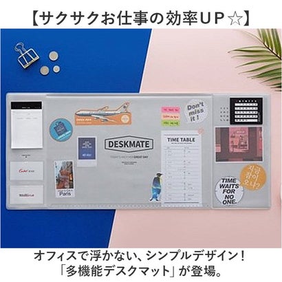 バックヤードファミリー BACKYARD FAMILY 多機能デスクマット 滑りにくい mmdm9d （ブラック）｜詳細画像