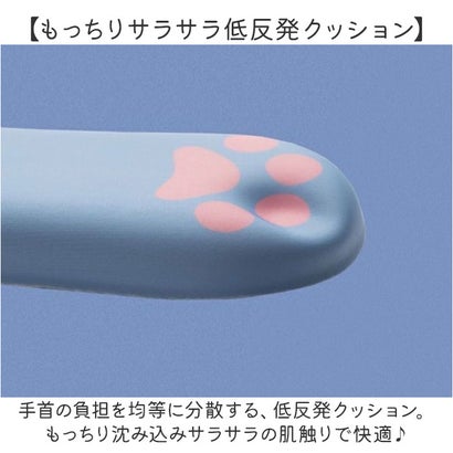 リストレスト （ブルー）｜詳細画像