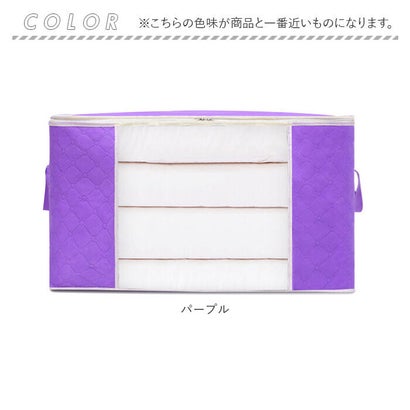 収納袋 gkcase01 （ネイビー）｜詳細画像