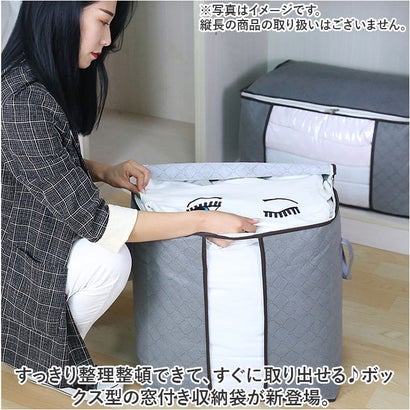 収納袋 gkcase01 （ネイビー）｜詳細画像
