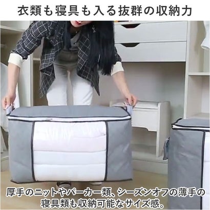 収納袋 gkcase01 （ネイビー）｜詳細画像