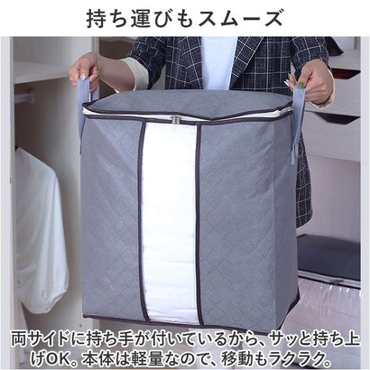 収納袋 gkcase01 （ネイビー）｜詳細画像