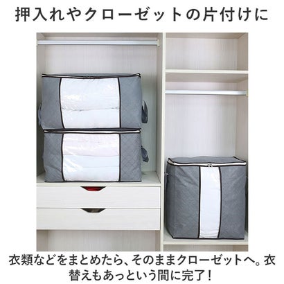 収納袋 gkcase01 （ネイビー）｜詳細画像