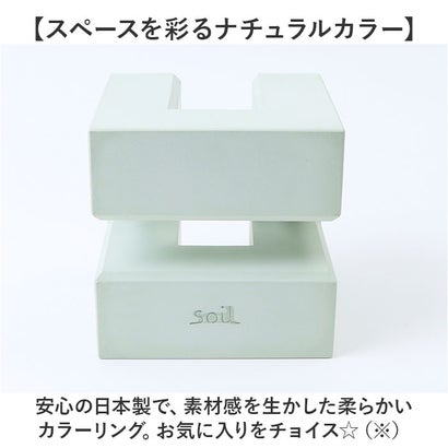 バックヤードファミリー BACKYARD FAMILY soil CUTTING BOARD STAND （GREEN）｜詳細画像