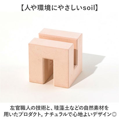 バックヤードファミリー BACKYARD FAMILY soil CUTTING BOARD STAND （GREEN）｜詳細画像