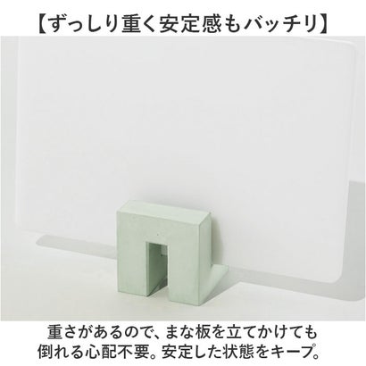 バックヤードファミリー BACKYARD FAMILY soil CUTTING BOARD STAND （GREEN）｜詳細画像