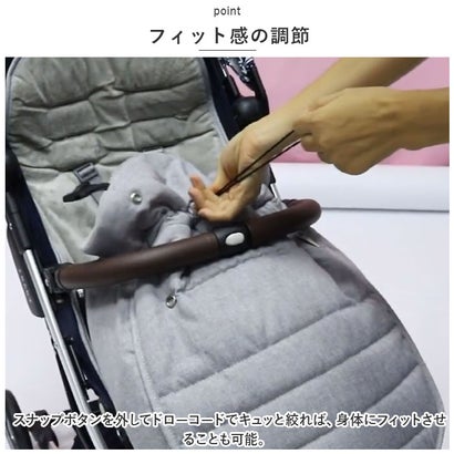おしゃれ ベビー フットマフ pmybaby01 （グレー）｜詳細画像
