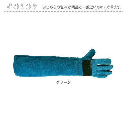 ペット グローブ 60cm spetglove60【返品不可商品】 （イエロー）｜詳細画像