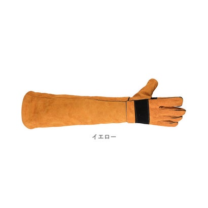 ペット グローブ 60cm spetglove60【返品不可商品】 （イエロー）｜詳細画像