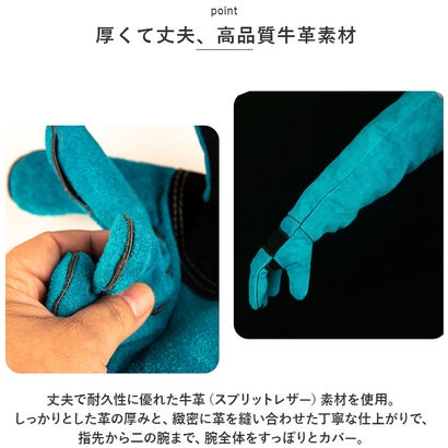 ペット グローブ 60cm spetglove60【返品不可商品】 （イエロー）｜詳細画像