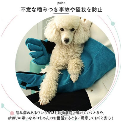 ペット グローブ 60cm spetglove60【返品不可商品】 （イエロー）｜詳細画像