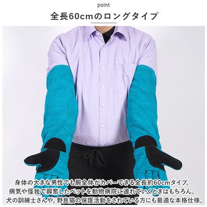 ペット グローブ 60cm spetglove60【返品不可商品】 （イエロー）｜詳細画像