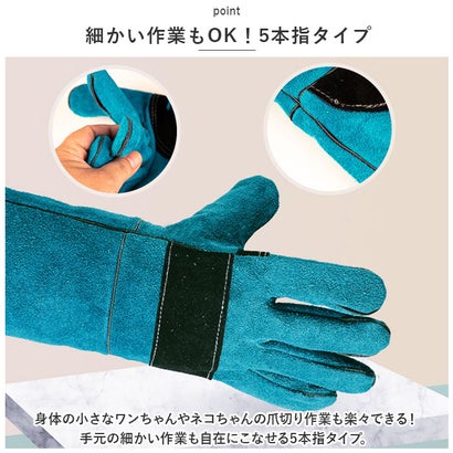 ペット グローブ 60cm spetglove60【返品不可商品】 （イエロー）｜詳細画像