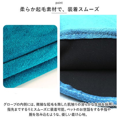 ペット グローブ 60cm spetglove60【返品不可商品】 （イエロー）｜詳細画像