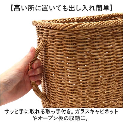 バックヤードファミリー BACKYARD FAMILY UTILE ユティル キッチンストッカー Lサイズ （ナイール）｜詳細画像