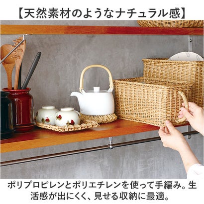 バックヤードファミリー BACKYARD FAMILY UTILE ユティル キッチンストッカー Lサイズ （ナイール）｜詳細画像
