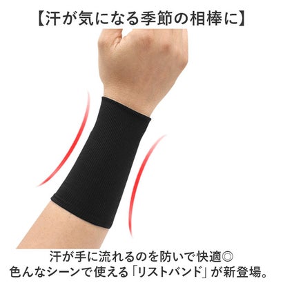 リストバンド 薄手 運転 アウトドア （ブルー）｜詳細画像