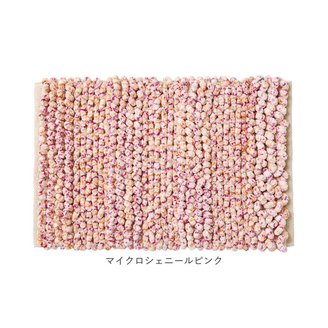 バックヤードファミリー BACKYARD FAMILY HATHA ハータ バスマット