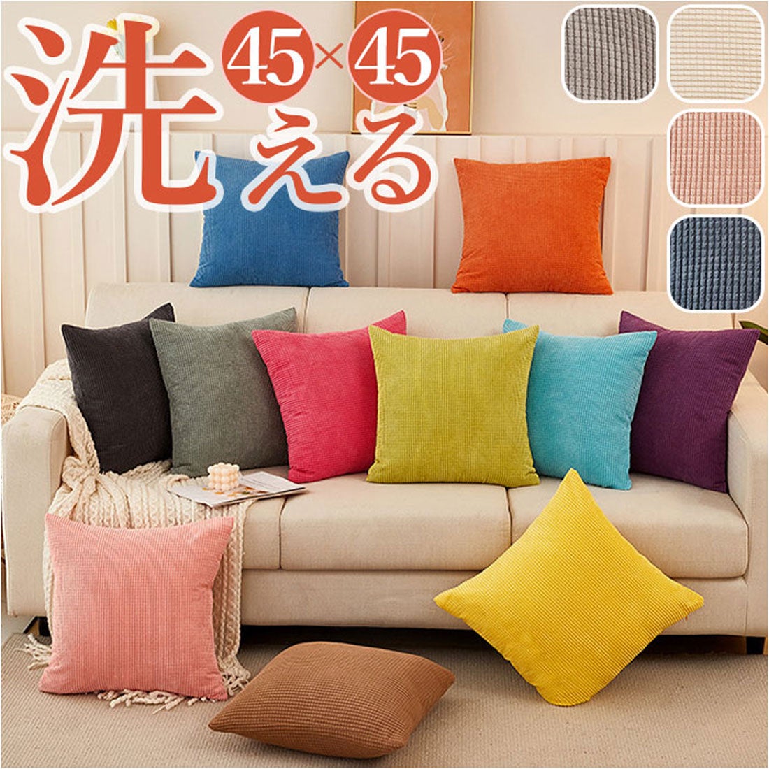 バックヤードファミリー BACKYARD FAMILY クッションカバー 約45×45cm