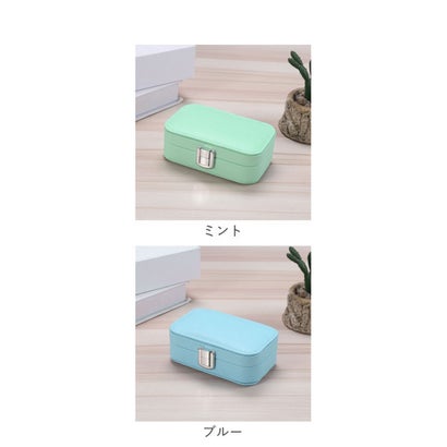 ジュエリーボックスアクセサリーケース ミニ コンパクト （ブルー）｜詳細画像