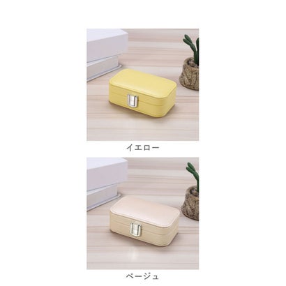 ジュエリーボックスアクセサリーケース ミニ コンパクト （ブルー）｜詳細画像