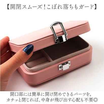 ジュエリーボックスアクセサリーケース ミニ コンパクト （ブルー）｜詳細画像