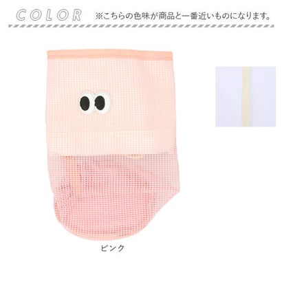 ボトルホルダー kgoods41 （オレンジ）｜詳細画像