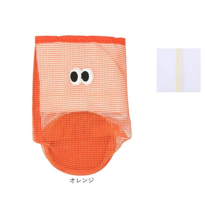 ボトルホルダー kgoods41 （オレンジ）｜詳細画像