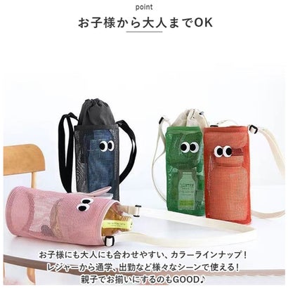 ボトルホルダー kgoods41 （オレンジ）｜詳細画像