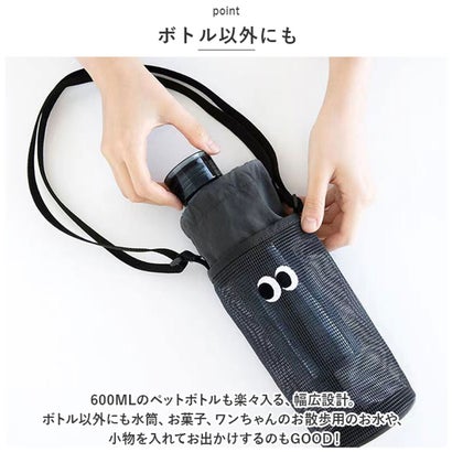 ボトルホルダー kgoods41 （オレンジ）｜詳細画像