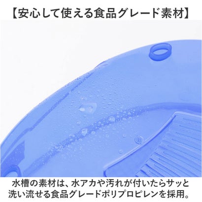 亀用水槽 飼育ケース 【返品不可商品】 （ブルー）｜詳細画像