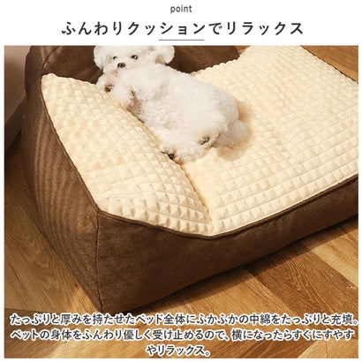 ペットベッド pk23d 【返品不可商品】 （ブラウン）｜詳細画像