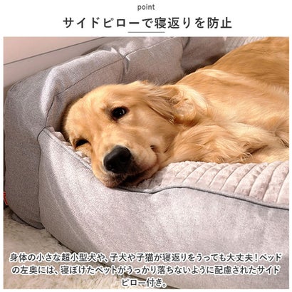 ペットベッド pk23d 【返品不可商品】 （ブラウン）｜詳細画像