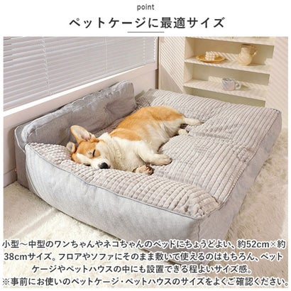 ペットベッド pk23d 【返品不可商品】 （ブラウン）｜詳細画像