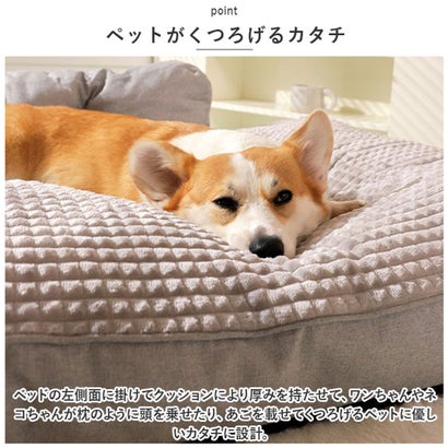 ペットベッド pk23d 【返品不可商品】 （グレー）｜詳細画像