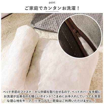 ペットベッド pk23d 【返品不可商品】 （グレー）｜詳細画像