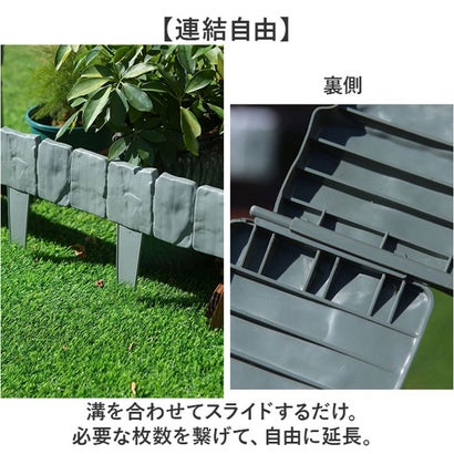 バックヤードファミリー BACKYARD FAMILY ガーデンフェンス 庭 柵 10枚 （レッド）｜詳細画像