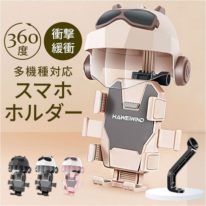 自転車 スマホホルダー （ブラック）｜詳細画像