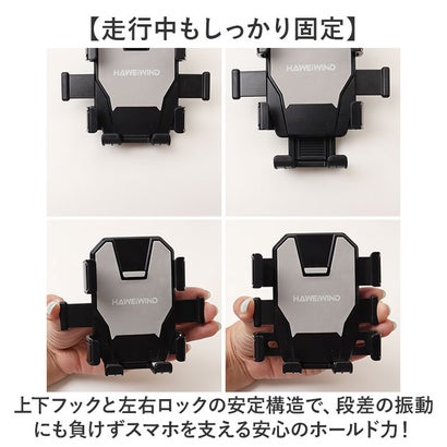 自転車 スマホホルダー （ブラック）｜詳細画像