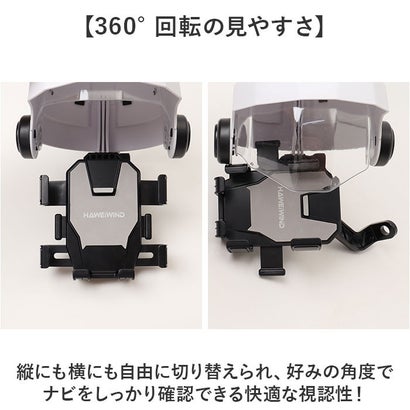 自転車 スマホホルダー （ブラック）｜詳細画像