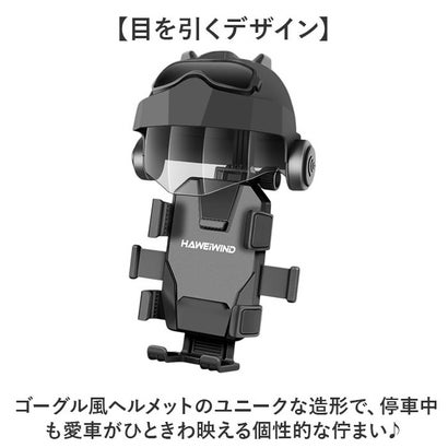 自転車 スマホホルダー （ベージュ）｜詳細画像