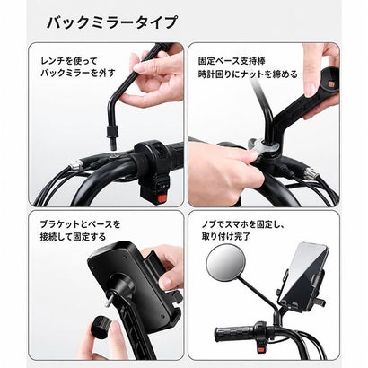 自転車 スマホホルダー （ベージュ）｜詳細画像