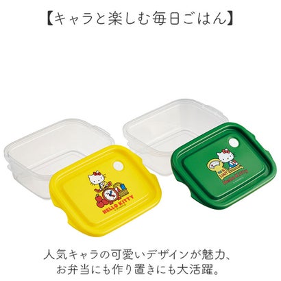 キャラクター 保存容器 フードコンテナ （ハローキティレトロデザイン）｜詳細画像