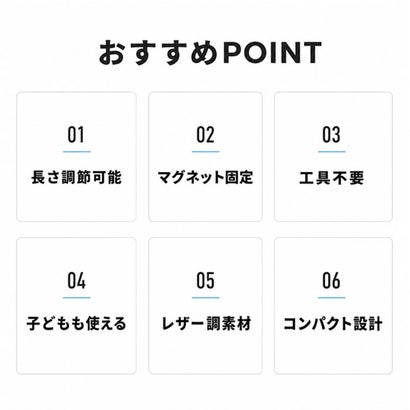 シートベルトストッパー （ホワイト）｜詳細画像