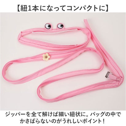 ジップイット zipit ペンケース （グラムモンスター/ブラック）｜詳細画像