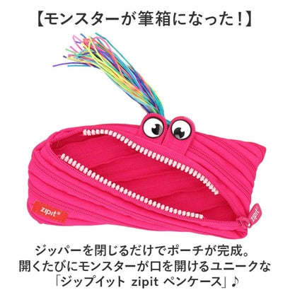 ジップイット zipit ペンケース （ブロッサムモンスター/ピンク）｜詳細画像
