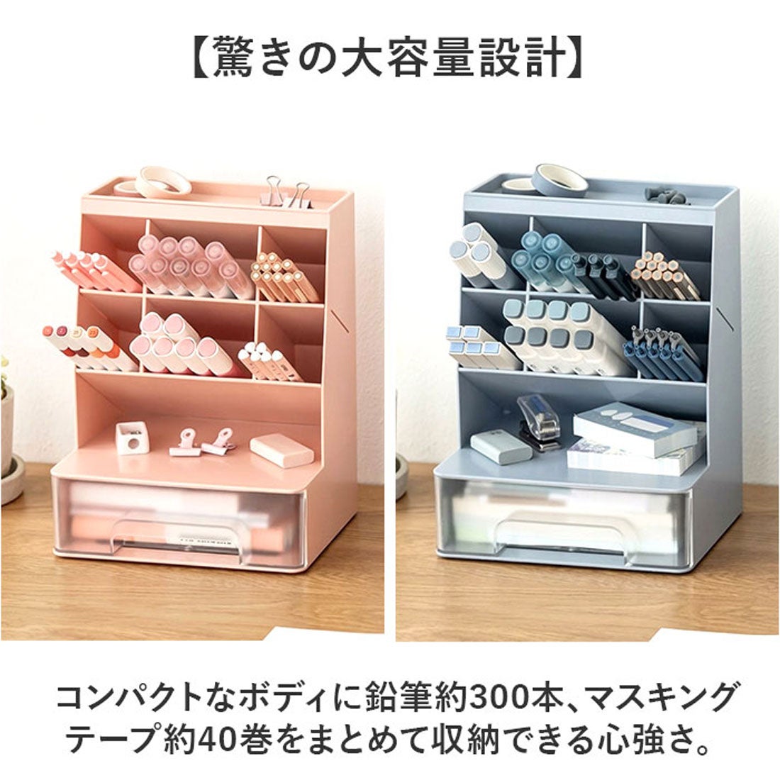 バックヤードファミリー BACKYARD FAMILY デスクオーガナイザー 卓上