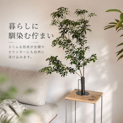 大きな枝ものを活けて飾れるアイアンスタンド L （スタンドL）｜詳細画像