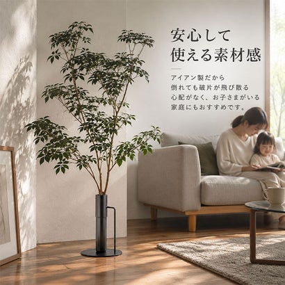 大きな枝ものを活けて飾れるアイアンスタンド L （スタンドL）｜詳細画像